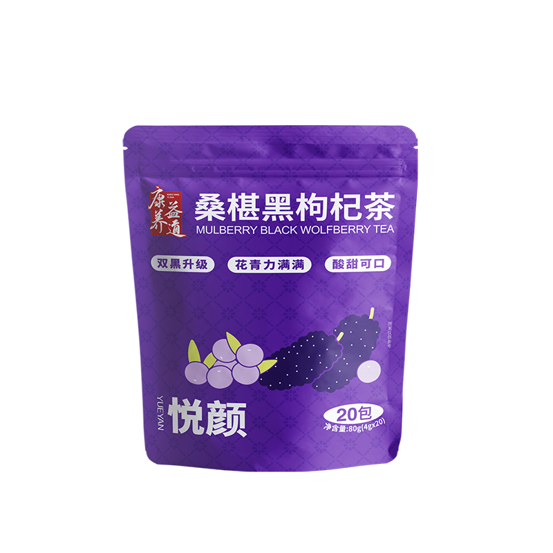 【券后价:9.9元】 康养益道桑椹黑枸杞茶20包 - 康养益道旗舰店