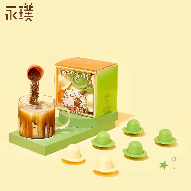 【券后价:131元】 永璞飞碟精品即溶冻黑咖啡粉18颗X2盒 - 永璞旗舰店