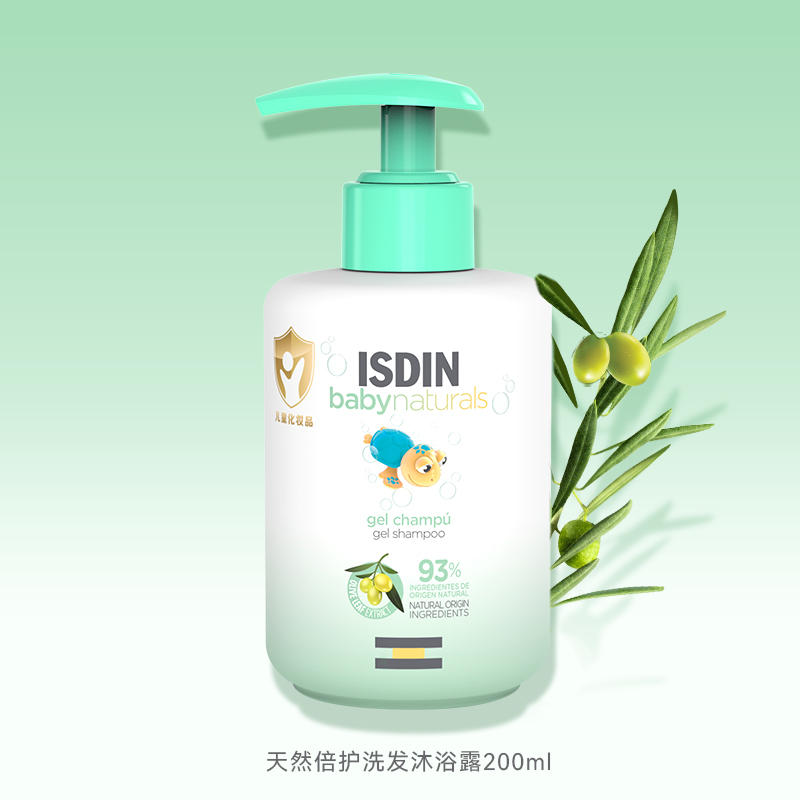 【券后价:20元】 怡思丁宝宝沐浴露乳洗发水洗护二合一 - 怡思丁宝贝旗舰店