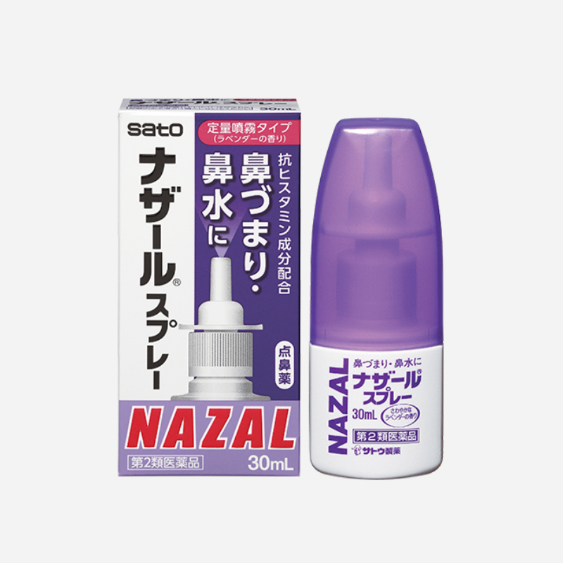 【券后价:78元】 日本佐藤sato鼻喷剂鼻炎30ml*3瓶 - 天猫国际自营全球超级店
