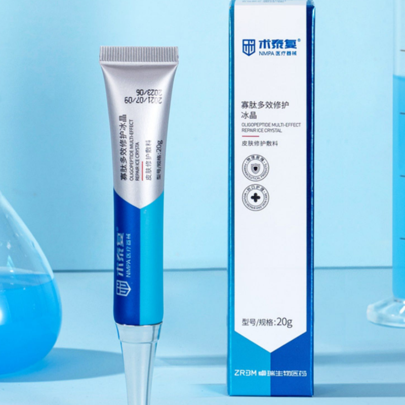 【券后价:29.9元】 【术泰复】医用创面结痂愈合修复凝胶20g - 术泰复旗舰店