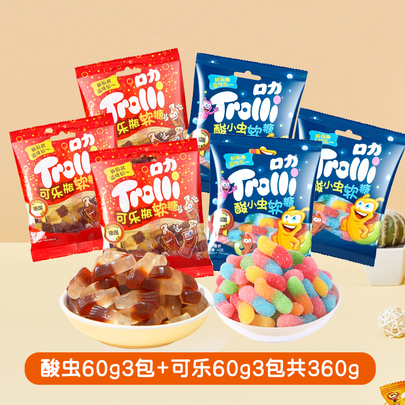 【券后价:14.9元】 德国口力欢乐派对QQ糖软糖大礼包 - 口力旗舰店