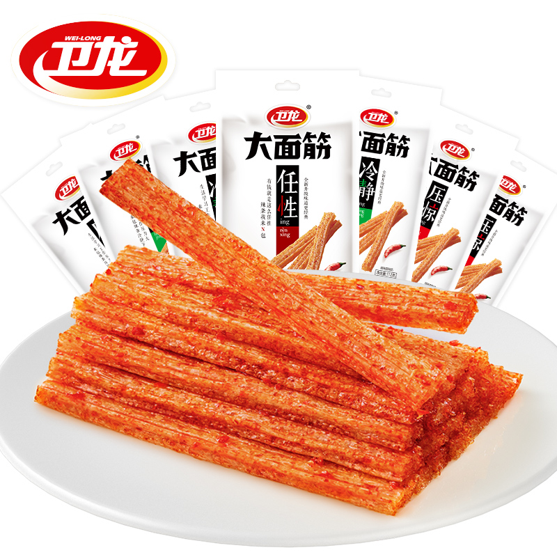 【券后价:11.9元】 【卫龙】大面筋辣条65g*5袋
