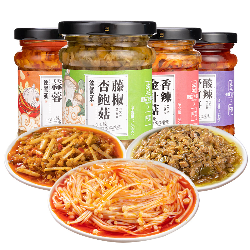 【券后价:21.9元】 【多款可选！】下饭拌饭酱160gx4瓶 - 壹姑旗舰店