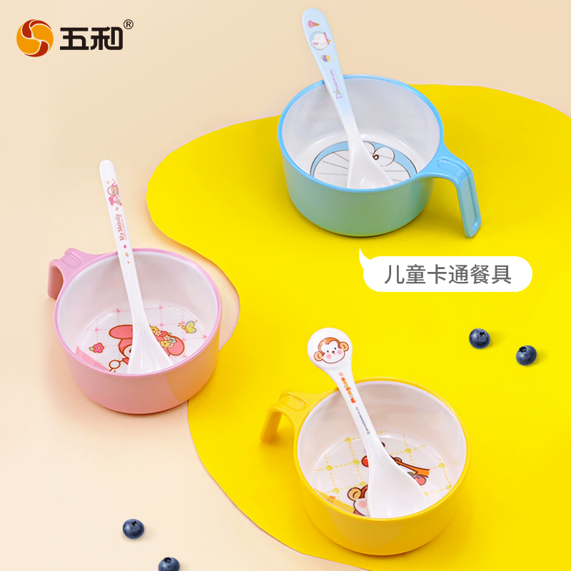 【券后价:11.11元】 五和儿童碗家用带手柄碗婴儿辅食 - 五和深圳专卖店