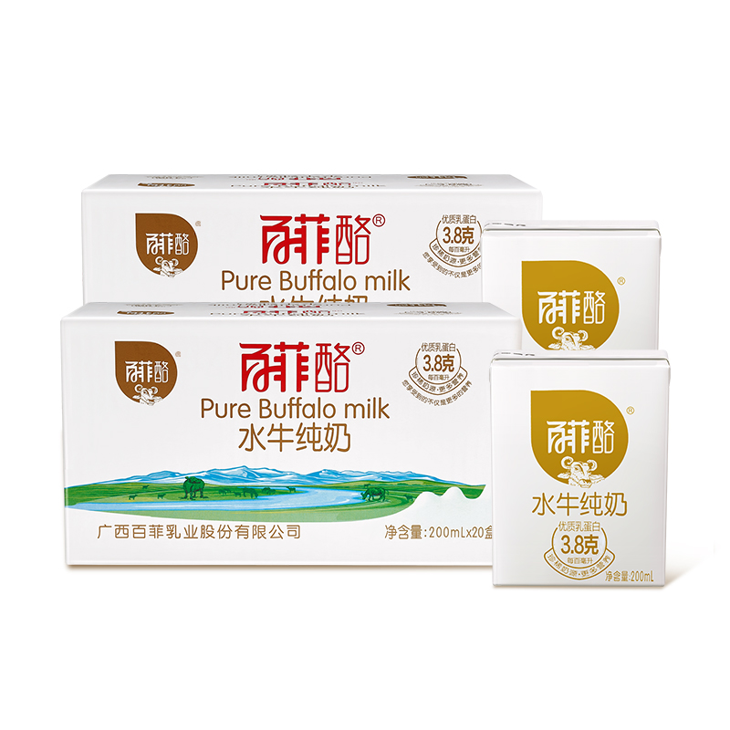 【券后价:158元】 百菲酪高钙水牛奶纯牛奶2箱40盒 - 百菲酪旗舰店