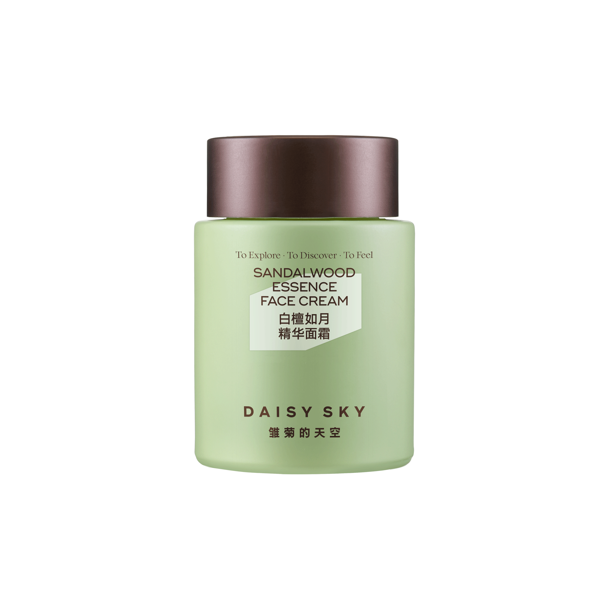【券后价:428元】 雏菊的天空白檀精华面霜紧致抗皱 - daisysky雏菊的天空旗舰店