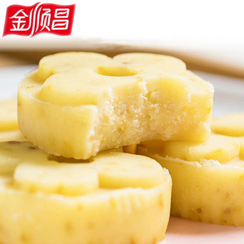 【券后价:29.9元】 【4盒24个】金顺昌中式传统绿豆糕点心 - 金顺昌旗舰店