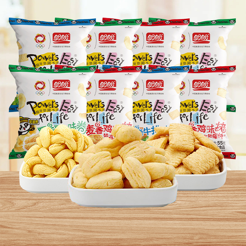 【券后价:9.9元】 【签到+首单】盼盼麦香鸡味块20包膨化零食