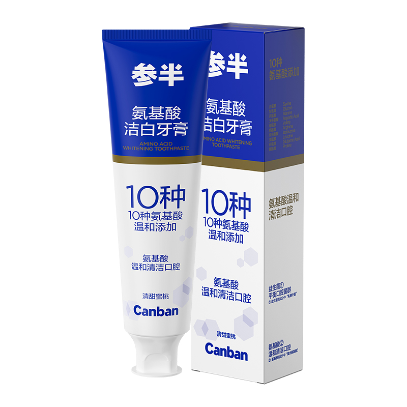 【券后价:8.9元】 稳定签到！！参半牙膏120g*2支+送牙刷1支