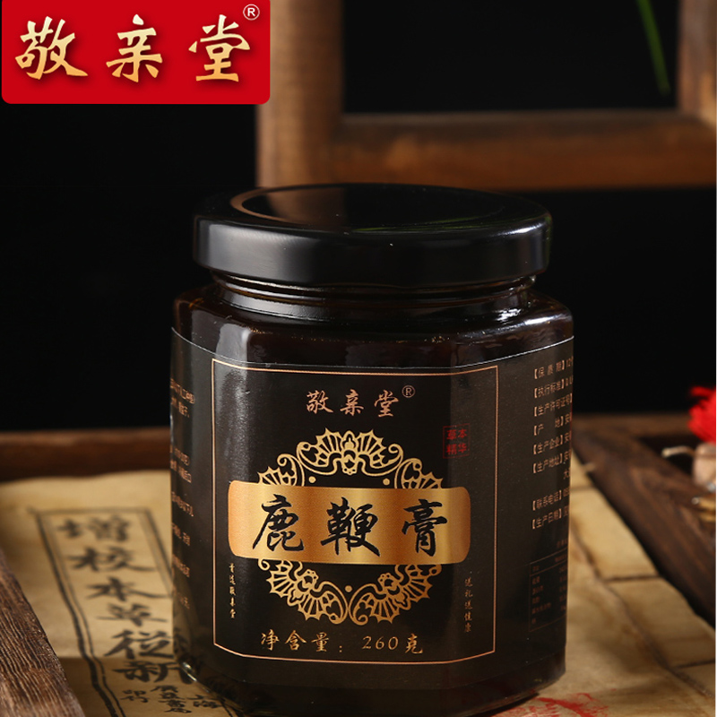 【券后价:69.9元】 冲量价【精选鹿鞭】正品高纯度鹿鞭膏 - 敬亲堂旗舰店