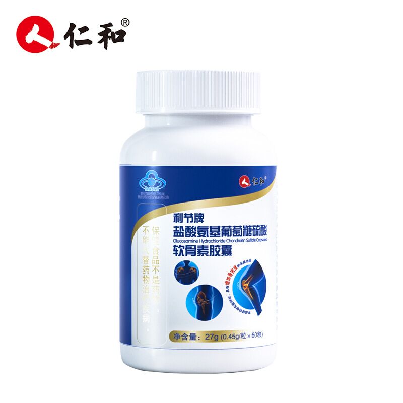 【券后价:14.9元】 【仁和】氨糖软骨素钙维D胶囊*40粒 - 仁和匠心旗舰店