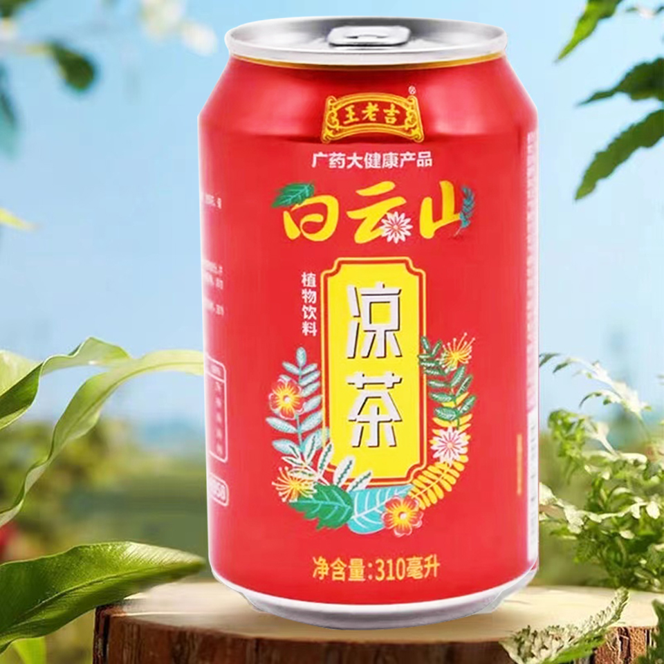 【券后价:12.9元】 310ml*6罐【王老吉】凉茶金银花植物饮料 - 保护伞食品专营店