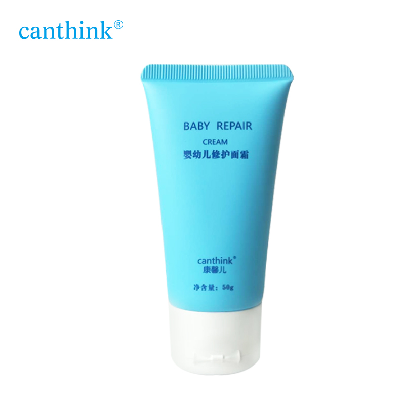 【券后价:6.9元】 【首单+签到】康馨儿宝宝面霜50g - canthink旗舰店