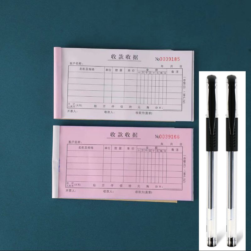 【券后价:1.1元】 【开群单】1本收据+2支中性笔