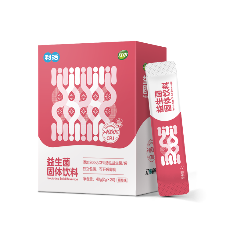 【券后价:19.9元】 【江中】利活益生菌冻干粉20条 - 江中旗舰店