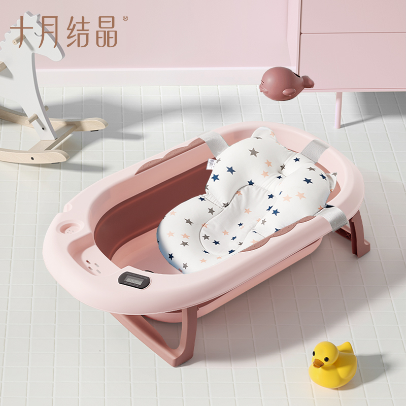 【券后价:79元】 十月结晶婴儿洗澡盆大号 - 十月结晶妙创专卖店