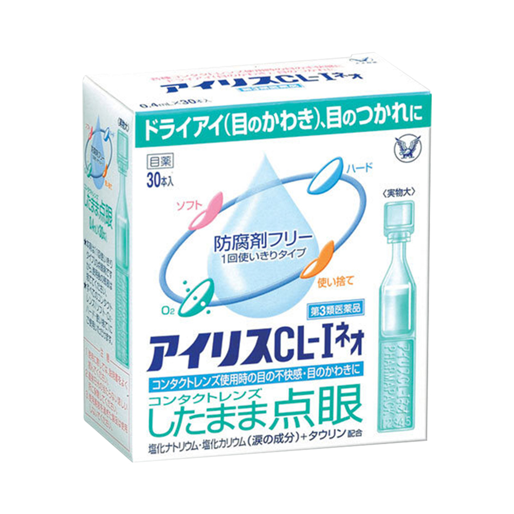 【券后价:71.76元】 拍2件！大正制药爱丽丝人工泪液滴眼液30支 - 天猫国际自营进口超市
