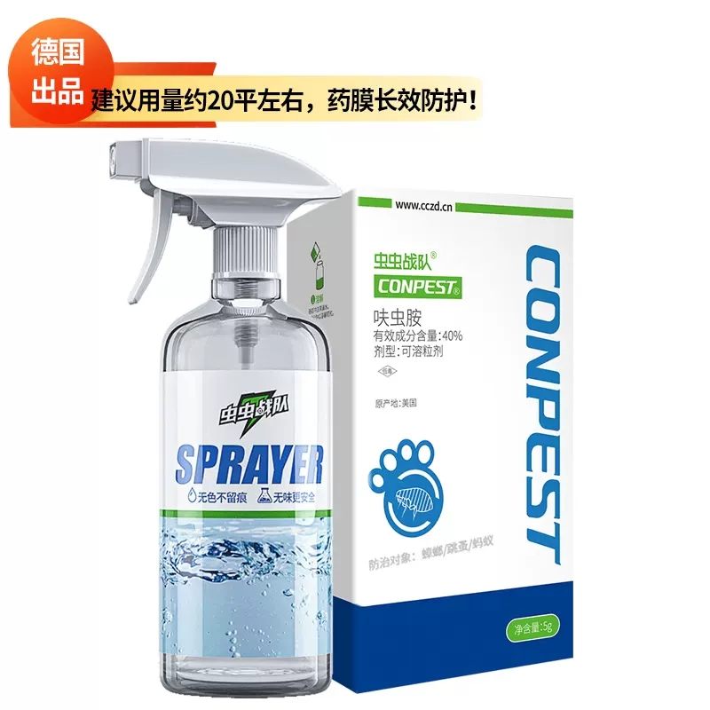 【券后价:24.9元】 虫虫战队蟑螂药家用非无毒5gx1瓶 - 天猫超市
