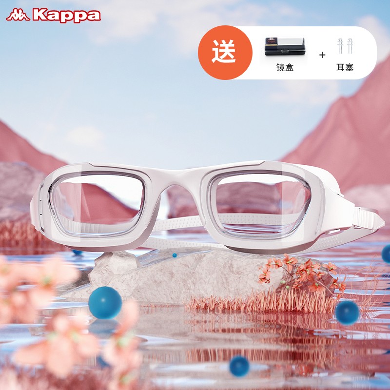 【券后价:24.9元】 KAPPA卡帕男女高清防水防雾近视泳镜 - kappa游泳旗舰店