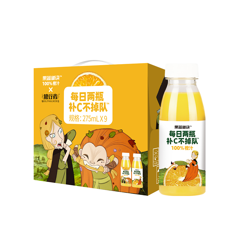 【券后价:19.9元】 果蔬秘诀纯果汁三种选择9瓶装 - 乐源旗舰店