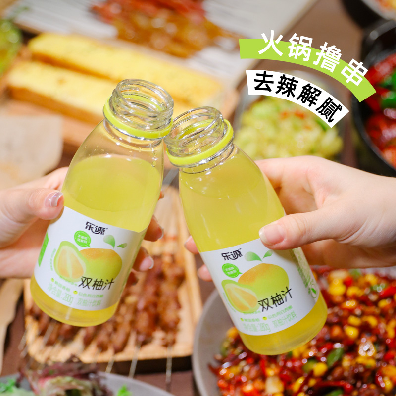 【券后价:25.9元】 乐源双柚汁饮料280g*8瓶 - 乐源旗舰店