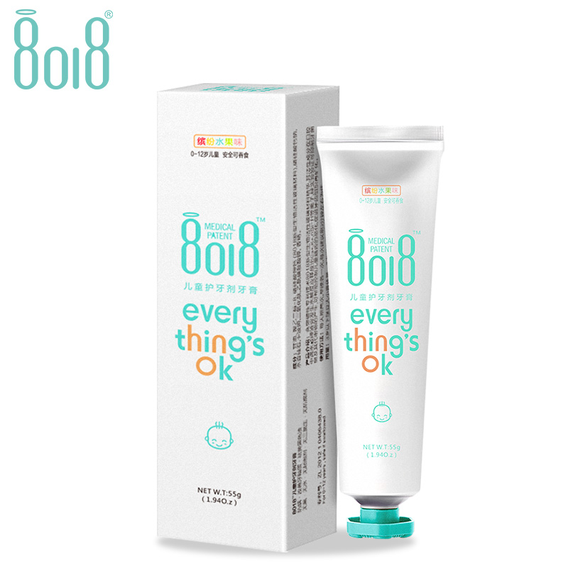 【券后价:39元】 8018儿童牙膏可吞咽宝宝固齿防蛀水果味 - 8018旗舰店