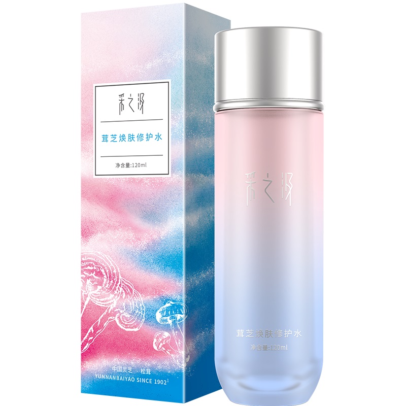【券后价:344元】 【云南白药】茸芝修护乳液敏感肌 - 采之汲旗舰店