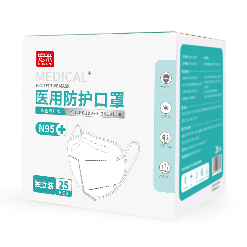 【券后价:13.9元】 宏米！N95一次性医用防护口罩25只 - 宏米千途专卖店