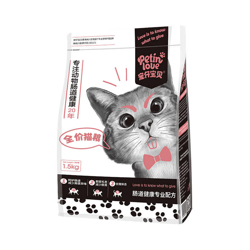 【券后价:29元】 各阶段猫粮主粮通用型1.5KG - 宠仔宝贝旗舰店