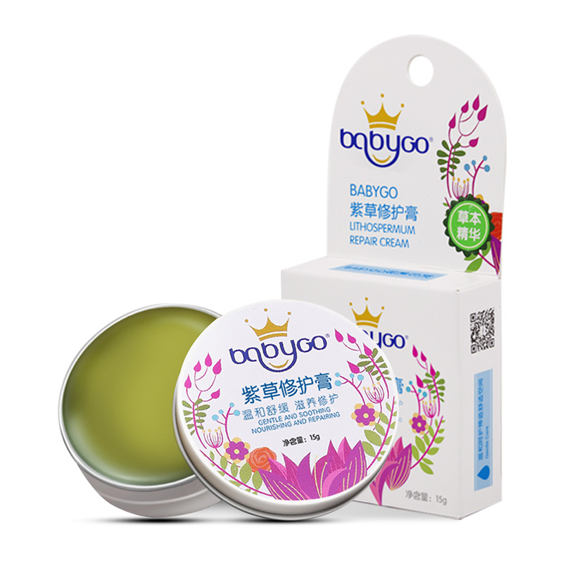 【券后价:9.9元】 babygo婴儿紫草膏蚊子防蚊膏蚊虫 - babygo居家日用旗舰店
