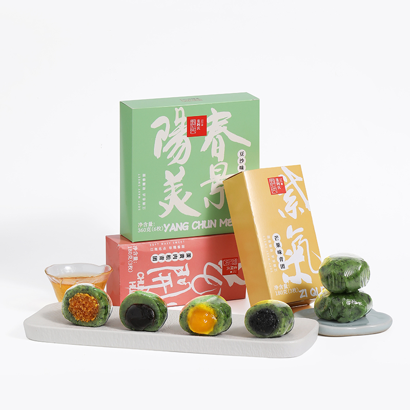 【券后价:6.6元】 【稳定签到】网红手工艾草团一盒*4枚