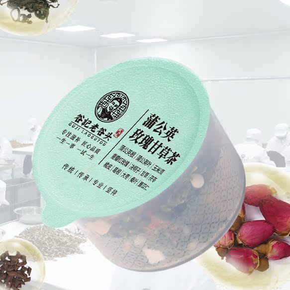 【券后价:101.44元】 老谷头清结散节蒲公英玫瑰甘草茶 - 阿里健康大药房
