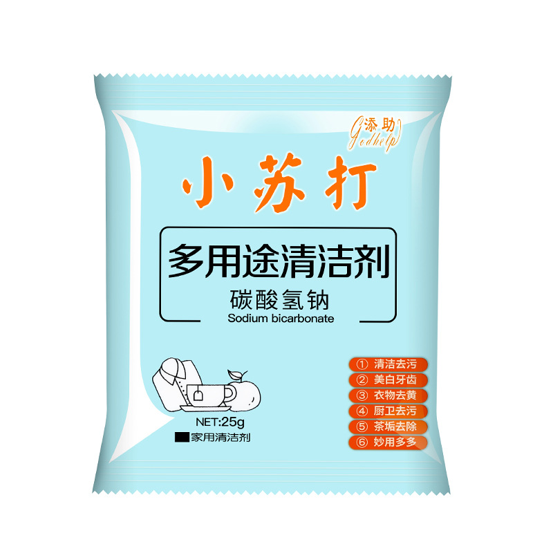 【券后价:3.9元】 多功能清洁剂小苏打粉去污粉寻物 - 寻物旗舰店
