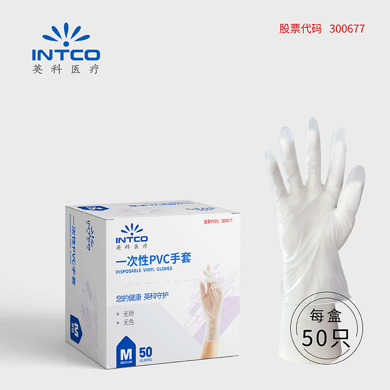 【券后价:8.5元】 【英科】一次性pe手套100只