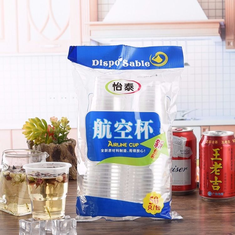 【券后价:7.9元】 一次性杯子透明杯优质塑料杯简约加厚航空杯