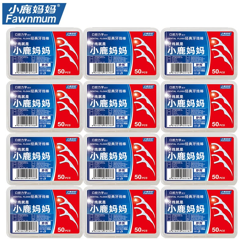 【券后价:13.9元】 居家日用小鹿妈妈牙线经典超细牙线棒