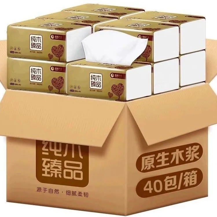 【券后价:14.8元】 原木纸巾抽纸整箱家庭装4层卫生纸面巾