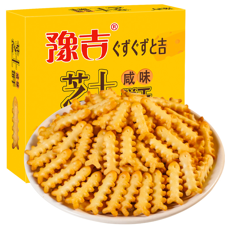 【券后价:19.9元】 【拍10件】豫吉鱼骨芝士饼干52g*10盒 - 豫吉食品旗舰店