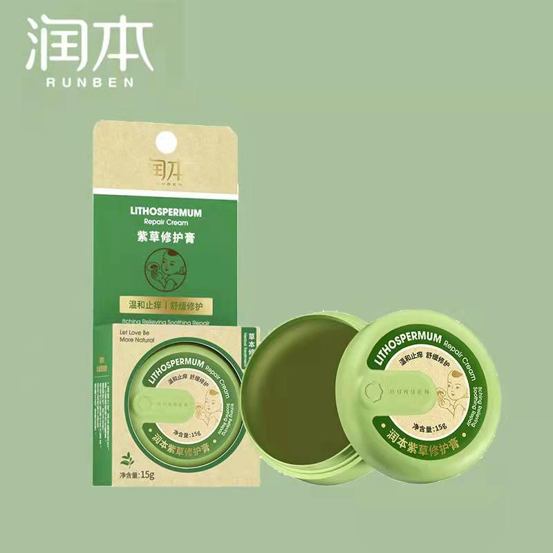 【券后价:8.9元】 【经典款】润本紫草修复防叮咬止痒膏 - 润本欣晫专卖店