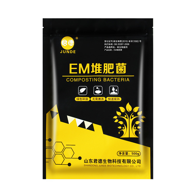 【券后价:9.2元】 【500g】【君德】高浓度EM厨余堆肥菌 - 君德旗舰店