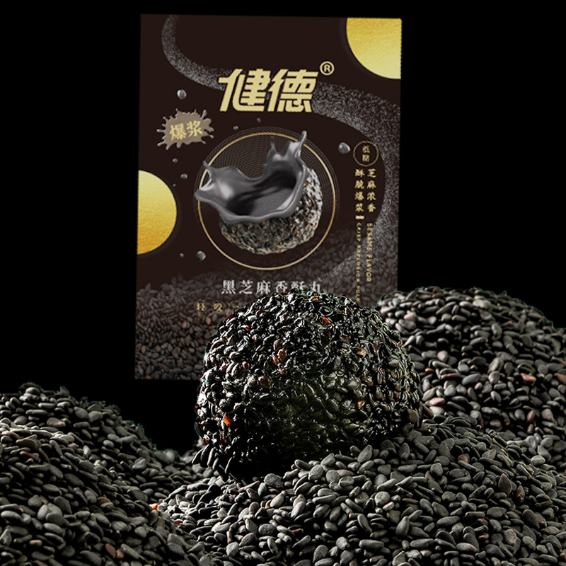 【券后价:29.9元】 【拍6件！】健德爆浆黑芝麻80gx6盒 - 猫村长旗舰店