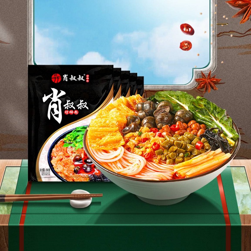 【券后价:33.83元】 【肖叔叔】正宗广西螺蛳粉330g*5袋 - 肖叔叔旗舰店