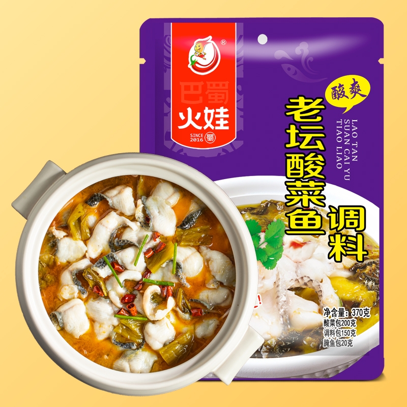 【券后价:5.3元】 【稳定签到】酸菜鱼调料370g含酸菜包200g