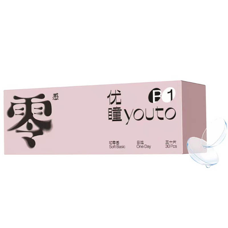 【券后价:9.9元】 优瞳隐形近视眼镜透明初零感日抛5片 - 优瞳旗舰店
