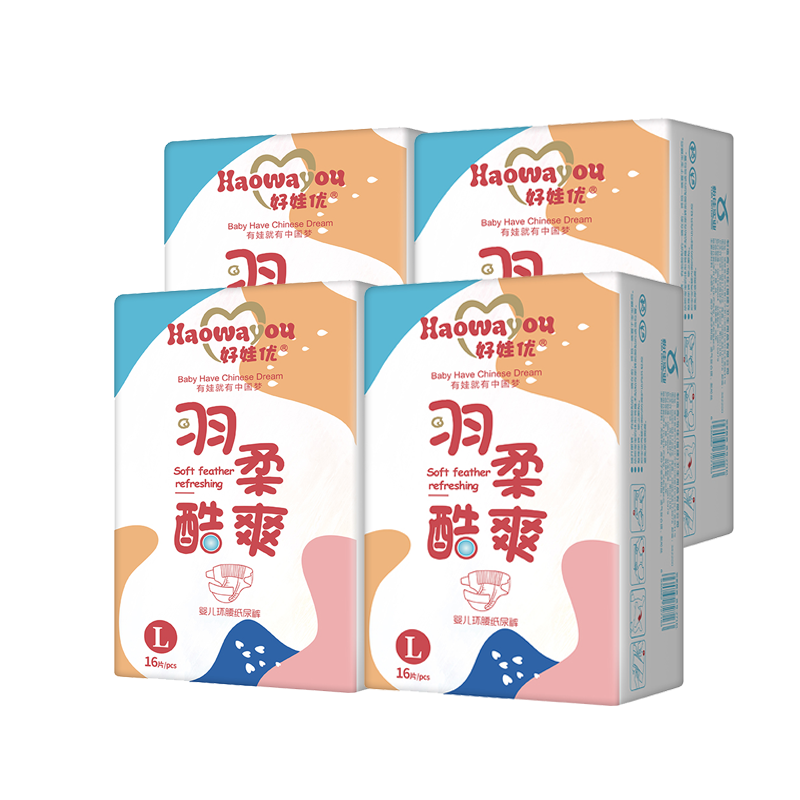 【券后价:49.9元】 好娃优纸尿裤拉拉裤88片 - 好娃优旗舰店