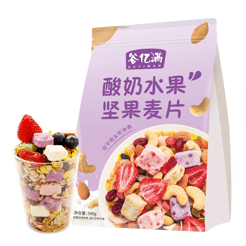 【券后价:29.9元】 酸奶果粒麦片水果坚果早餐即食速食 - 谷亿满旗舰店