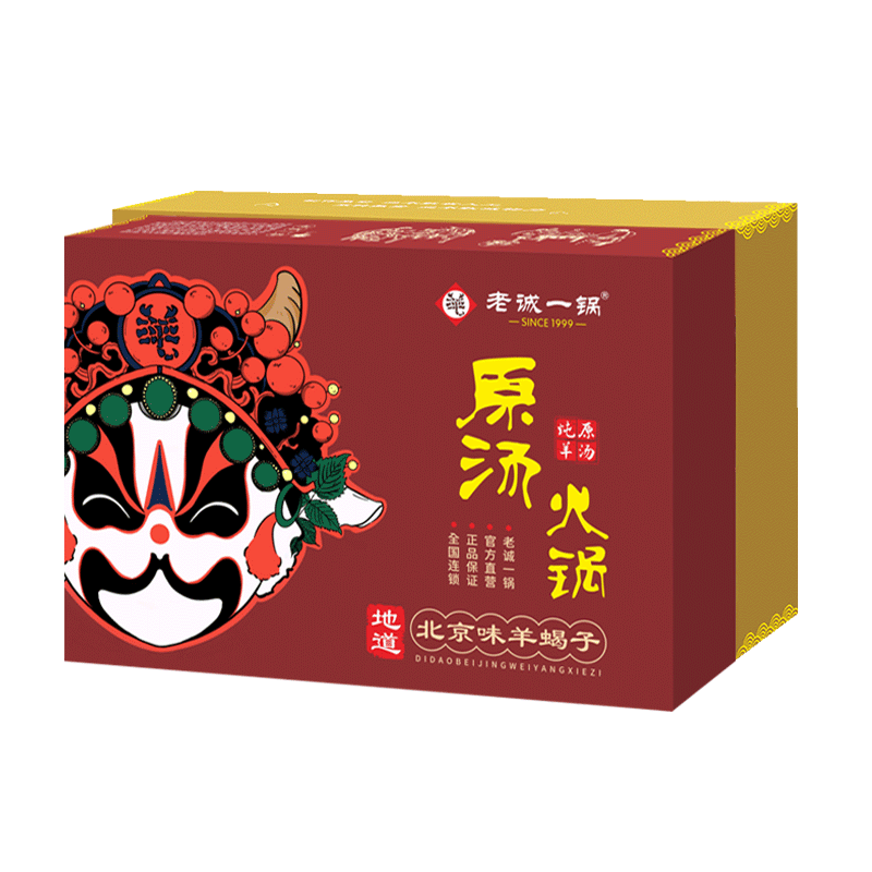 【券后价:166元】 【老诚一锅】北京特产羊蝎子筋头4.8斤 - 老诚一锅食品旗舰店