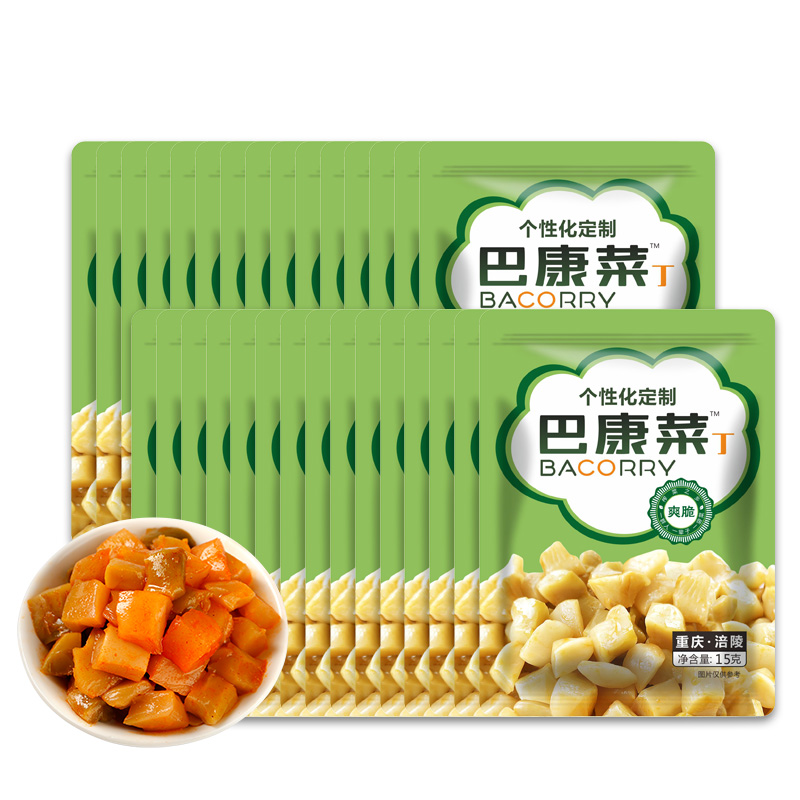 【券后价:9.9元】 【巴康菜】涪陵榨菜丁15gX30袋 - 巴康菜旗舰店