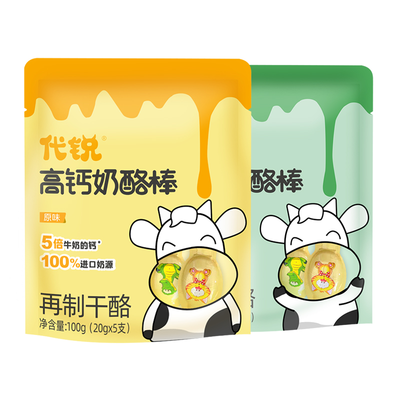 【券后价:19.8元】 代锐！高钙儿童即食奶酪棒100g*2袋 - 代锐旗舰店